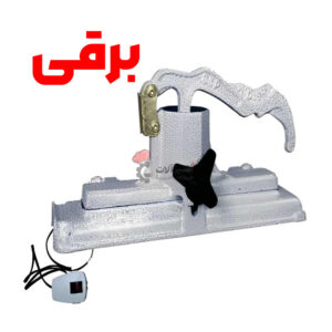 کباب زن دستی